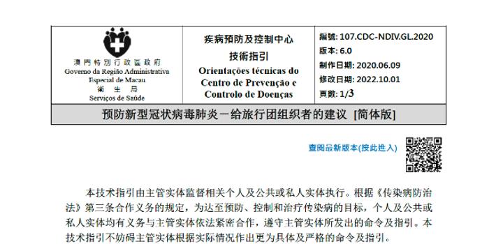 公益 第2500页