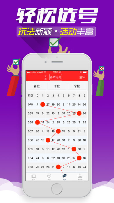 公益 第2519页