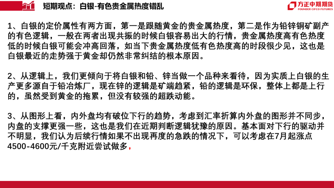 热点 第2499页