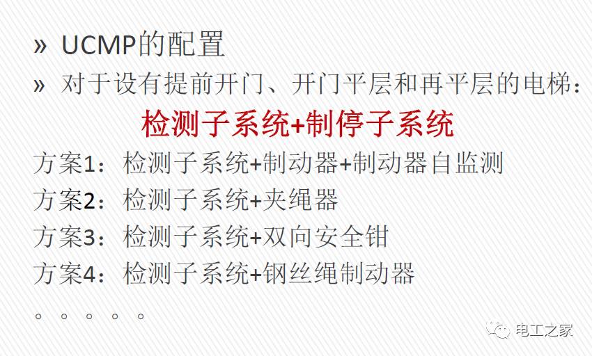 公益 第2518页