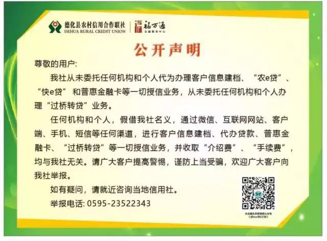 2025全年澳门与香港新正版免费资料大全大全19期/全面释义解释与落实展望