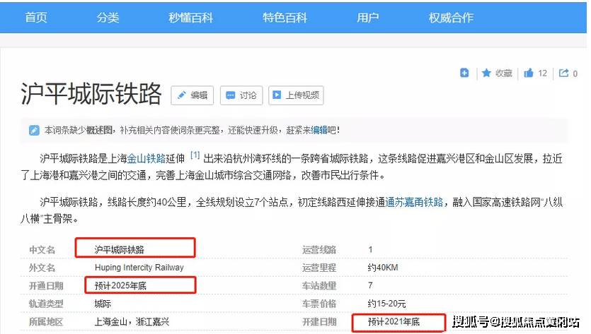 2025全年澳门与香港新正版免费资料大全大全体育/精选解析与未来展望