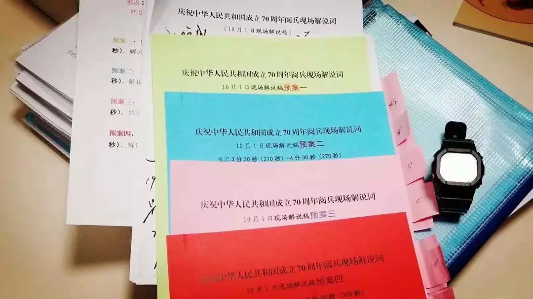 澳门与香港一码一肖一恃一中354期，词语释义、解释落实与全面展望