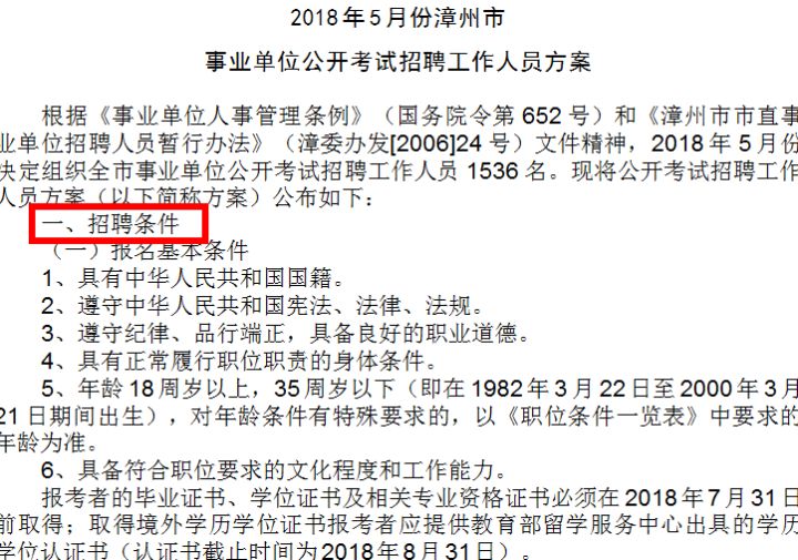 最准一肖100%中一奖，全面释义与解释