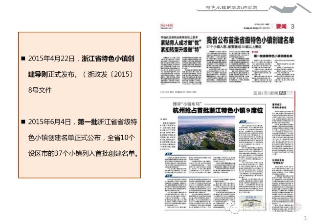 2025全年澳门与香港特马今晚中奖大众网，全面释义解释与落实展望