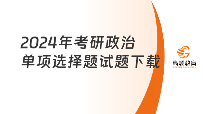 热点 第2484页
