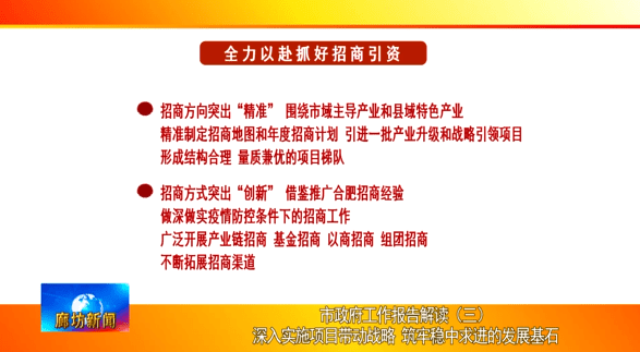 新奥精准免费资料奖料提供，精选解释落实展望