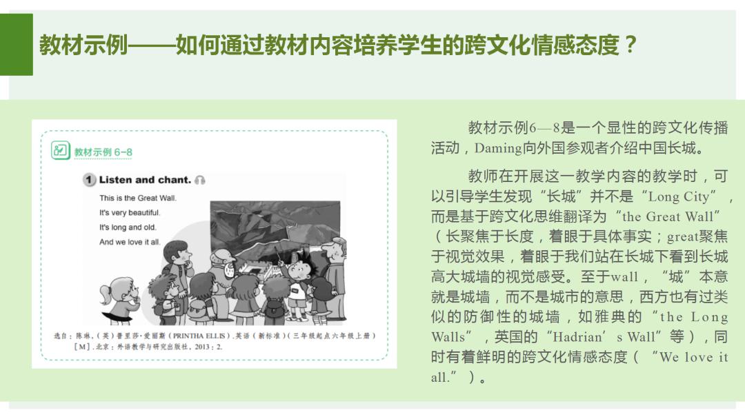 澳门最准的资料免费公中/精选解析、解释与落实