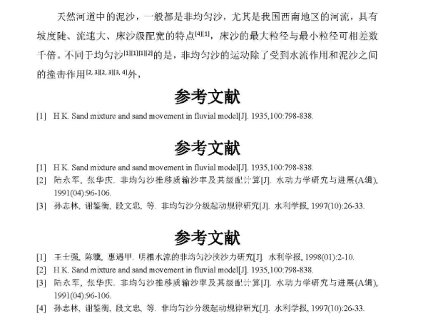 热点 第2475页