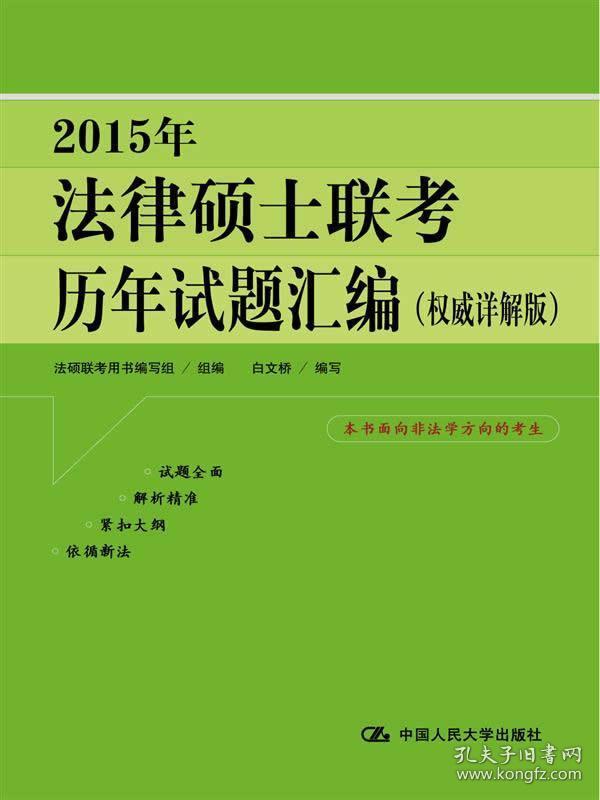 澳门精准24码中特网站全年资料公中，全方位释义与落实策略