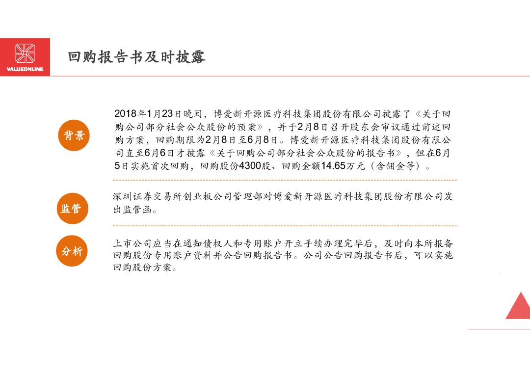 2025年正版资料免费大全中特，全方位释义与落实策略