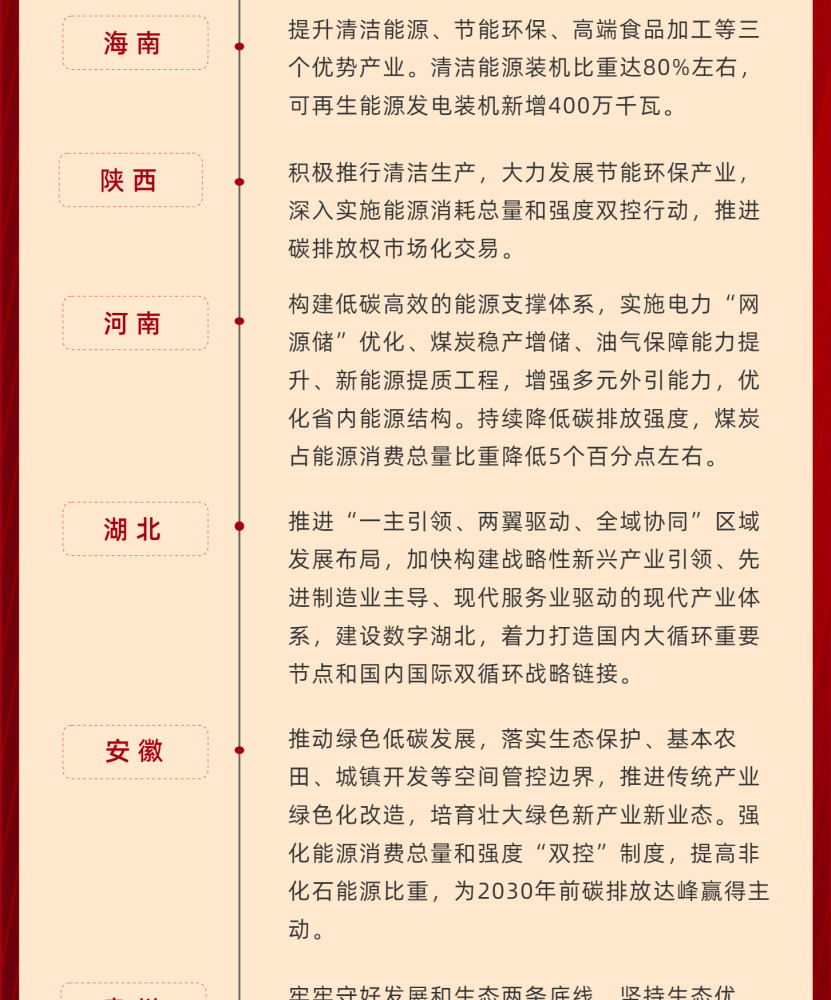 澳门与香港一码一肖一特一中，合法性、解析与落实