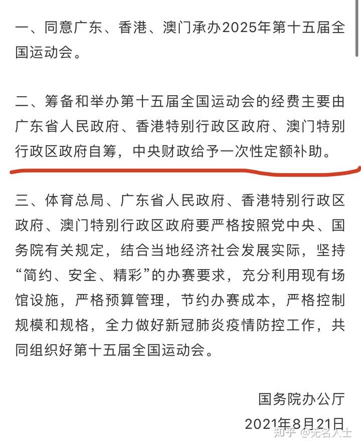 2025年澳门和香港宣布一肖一特一码一中已合法公中，全方位释义与落实策略