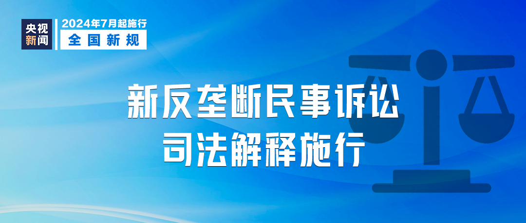 新奥最精准免费大全最公平公正/精选解析、解释与落实