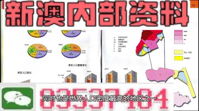 香港澳门7777788888精准管家婆资料大全，警惕虚假宣传，精选落实执行