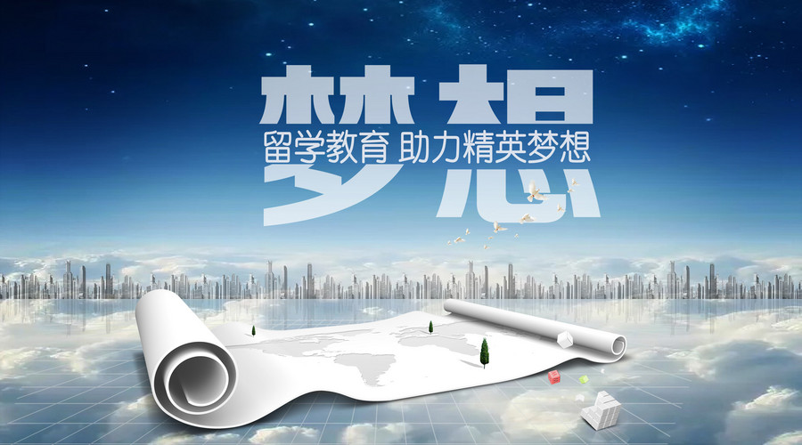 监利雅思培训，提升英语能力，开启留学与职业新篇章