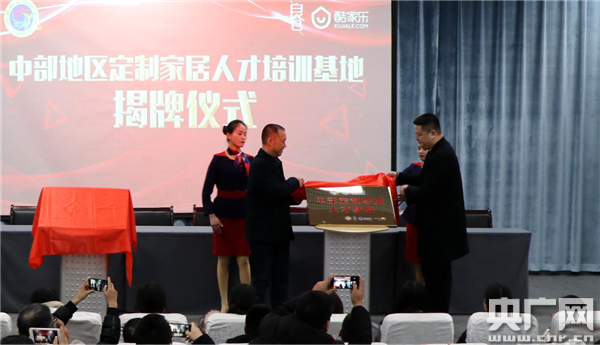 监利人才招聘网，打造本地人才与就业的黄金桥梁