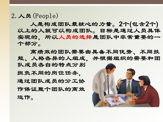第4585页
