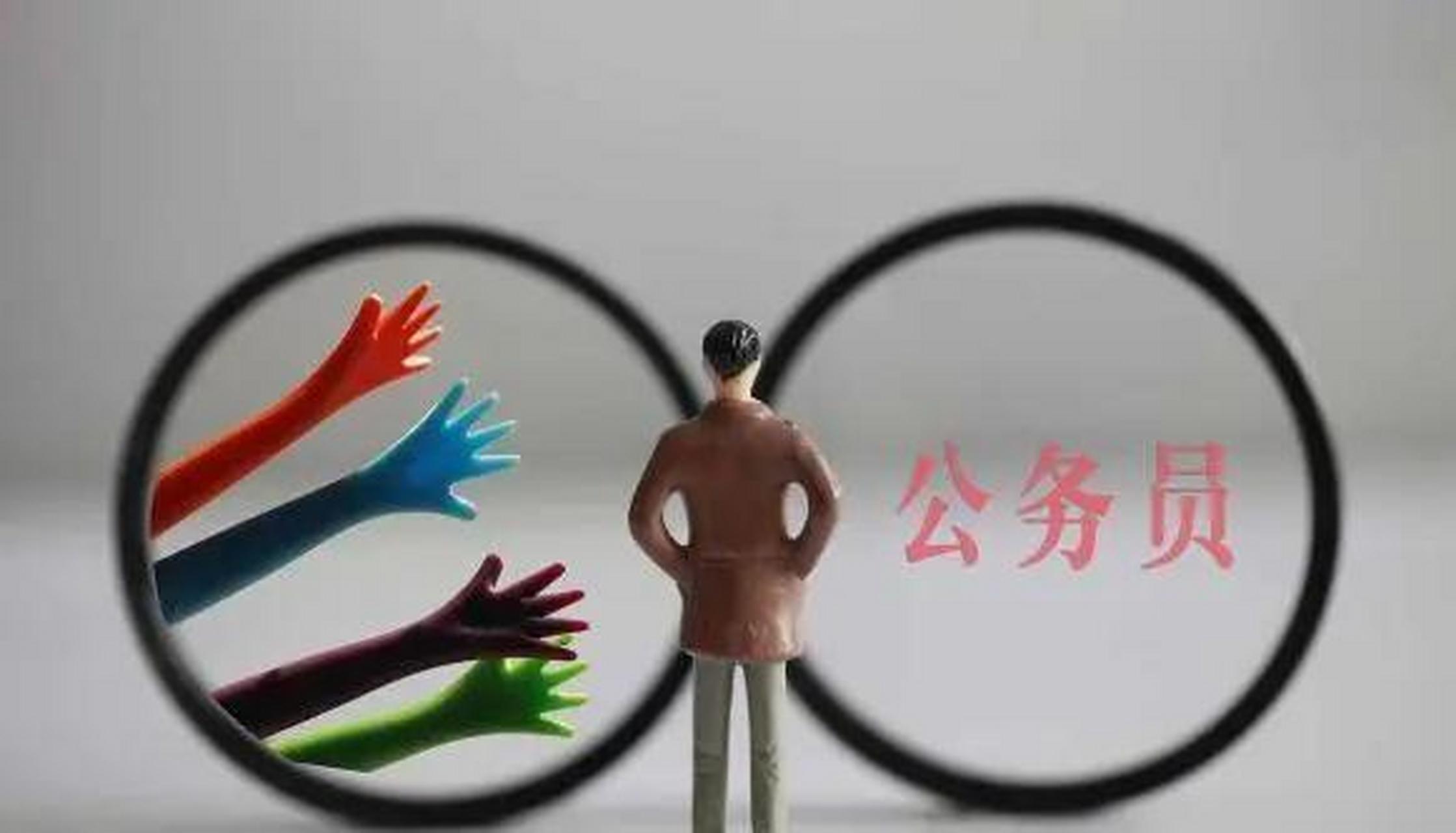 监察公务员报考条件详解，门槛与机遇并存的公职之路