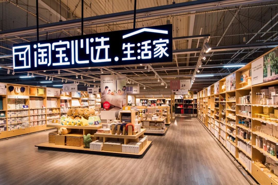 坚强百货网上超市，重塑零售新生态