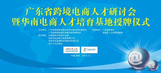 坚朗人才网最新招聘信息，开启职业新篇章的钥匙