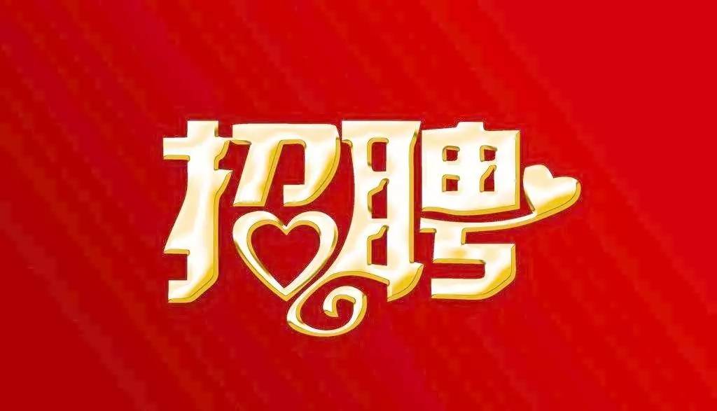 尖山招工信息最新招聘，开启职业生涯的新篇章