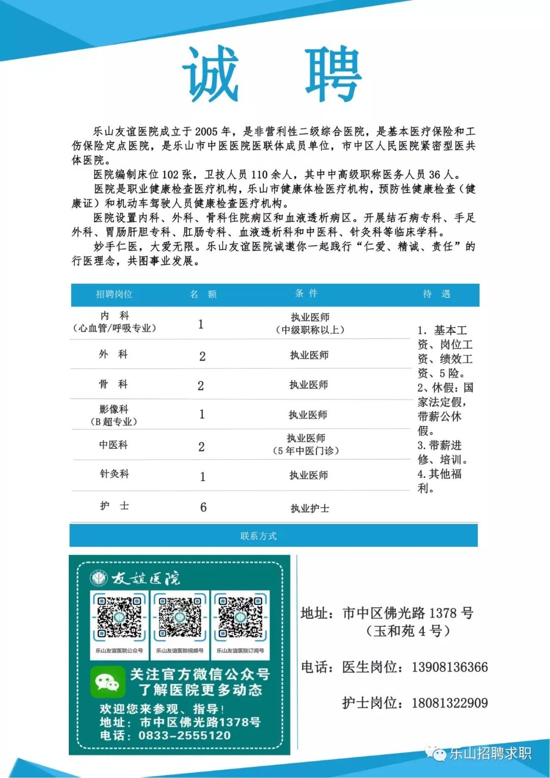 第4535页