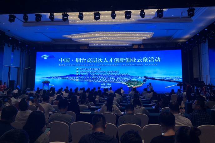 尖山人才网最新招聘，汇聚英才，共创未来
