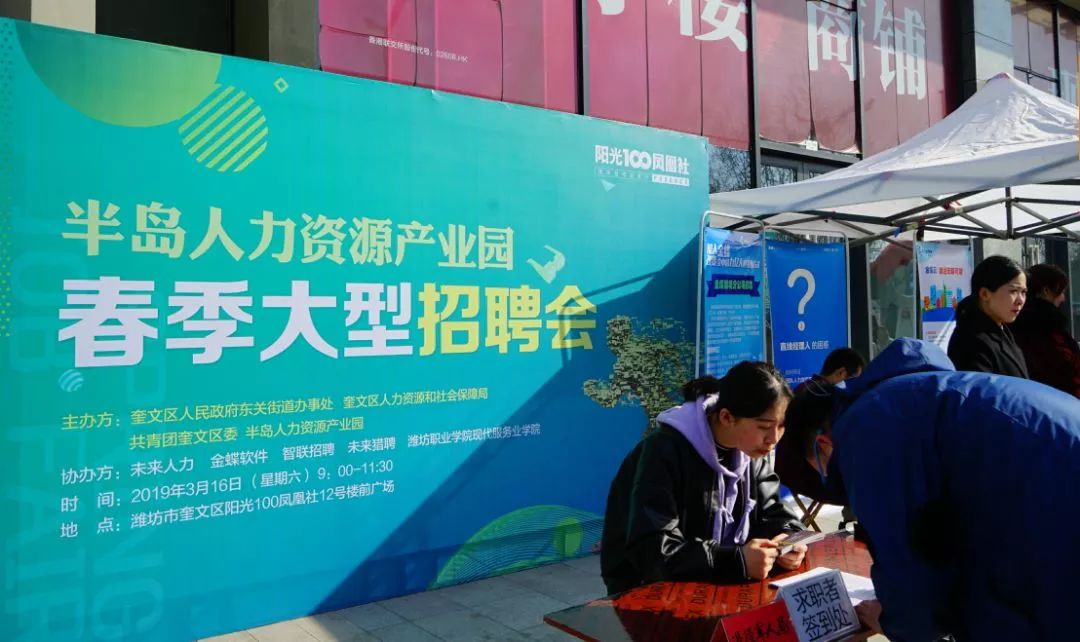 尖山区人才网最新招聘网，汇聚精英，共创未来