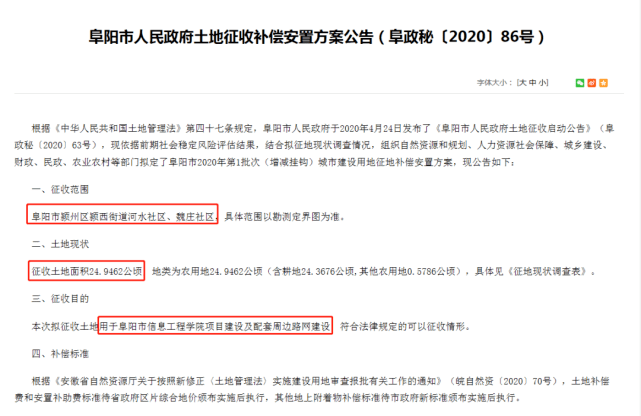 尖山湖人才网最新招聘信息，探索未来职场新机遇