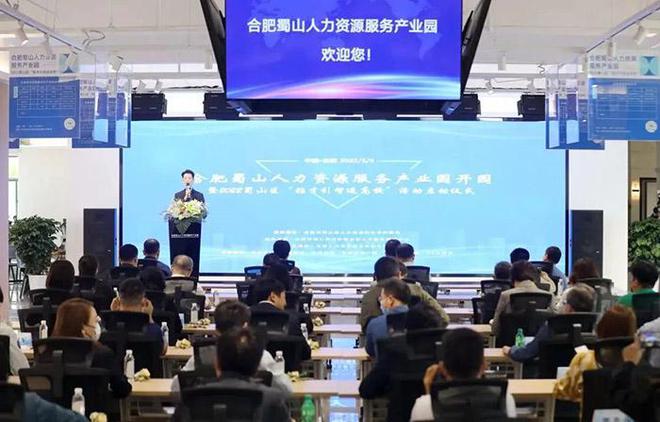 尖草坪区人才招聘信息，打造区域人才新高地