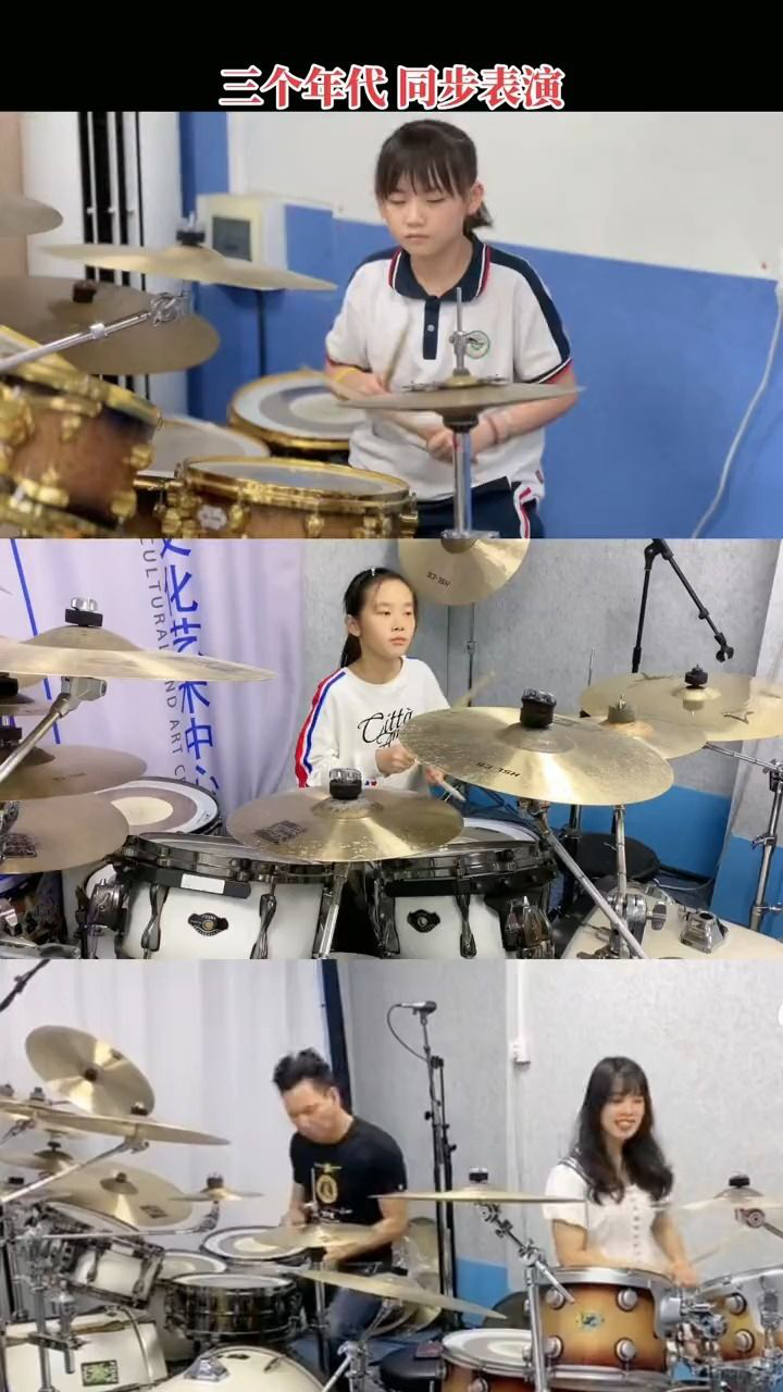 架子鼓经典老歌北京