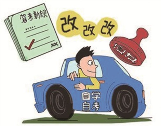 驾照自考网，开启便捷、高效、自主的驾驶学习之旅