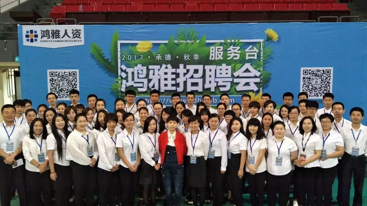 驾鹤人才网，汇聚精英，引领未来