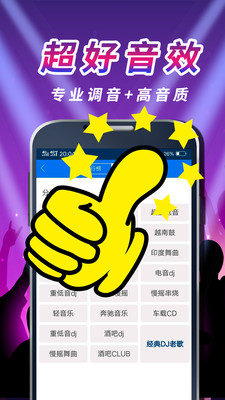 驾车dj视频下载网站，安全与合法的娱乐新选择
