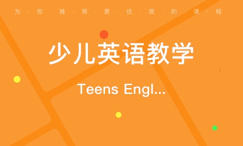价格在线学习英语，探索性价比与效果的最佳平衡点