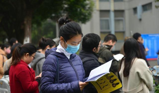 家乡公务员报考条件要求