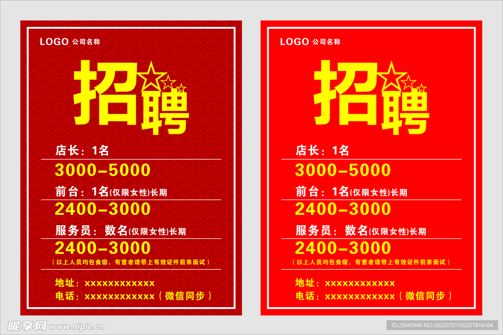 家具招工信息最新招聘，打造高效团队的基石