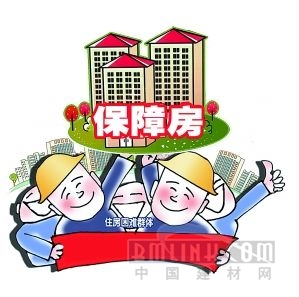 第4340页