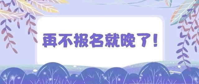 佳木斯报考公务员的条件