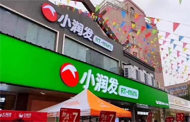 佳铭百货超市，社区生活的温馨驿站