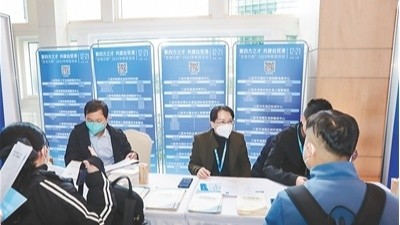 暨南大学人才招聘网，汇聚英才，共创未来