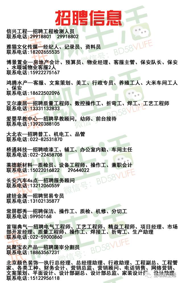 第4277页
