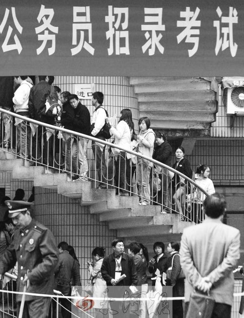 济源教师公务员报考条件详解