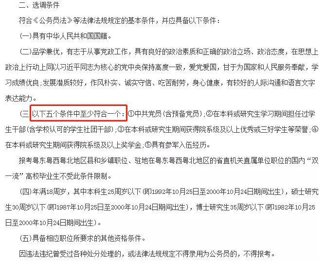 公益 第2003页