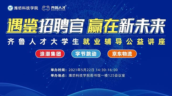 吉首在线人才招聘信息网，连接梦想与机遇的桥梁