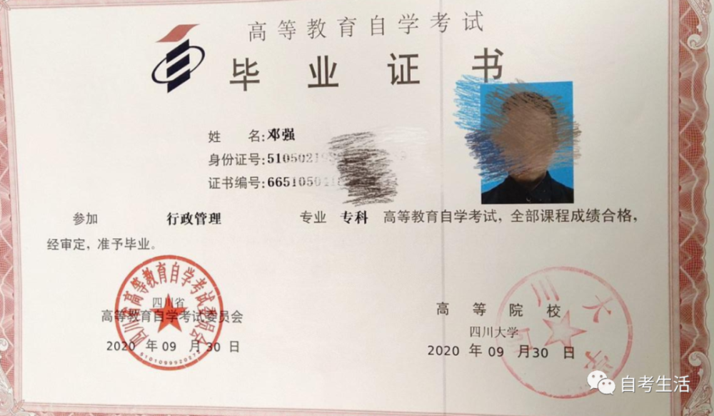 吉首大学自考网课，开启自学成才的新篇章