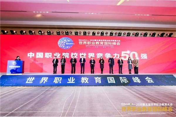 吉首大学最新招聘公告，携手共创未来教育新篇章