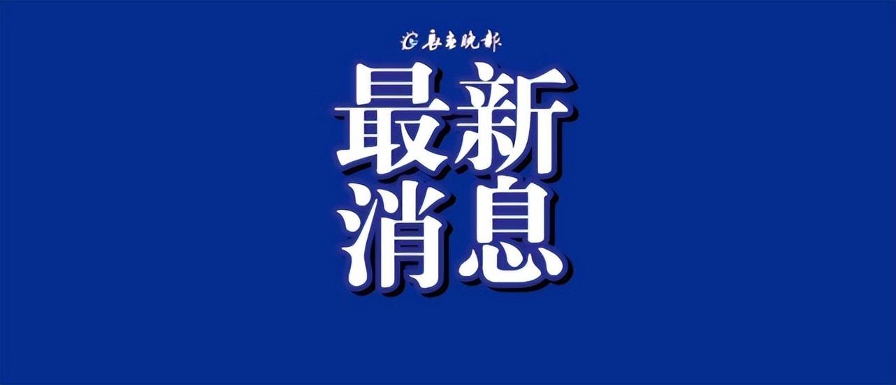 热点 第1937页