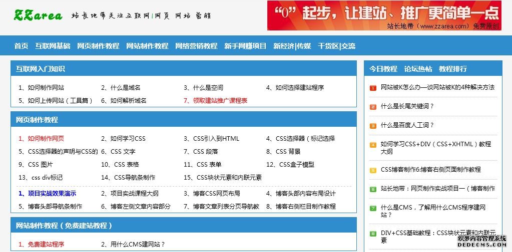 吉林人才网网站登录不了，原因分析与解决策略